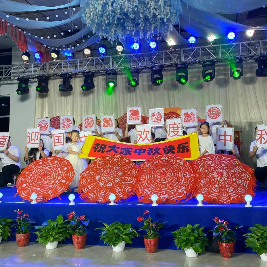 Fiesta del Festival del Medio Otoño de Hua He 2023