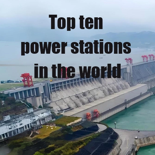 Las diez principales centrales eléctricas del mundo