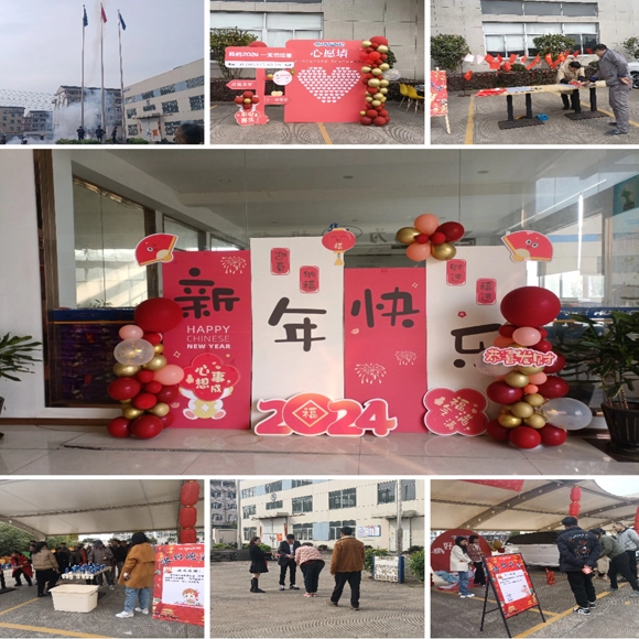 Industria pesada Huahe Co., LTD.Evento de apertura (2024)