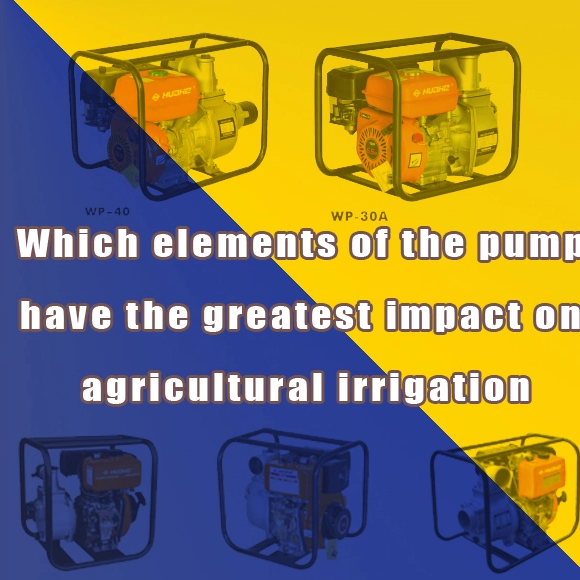 Cómo elegir una bomba de 2 pulgadas, una bomba de 3 pulgadas y una bomba de 4 pulgadas en diferentes lugares